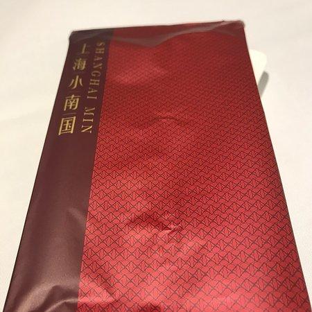 ShangHai Shanghai Min